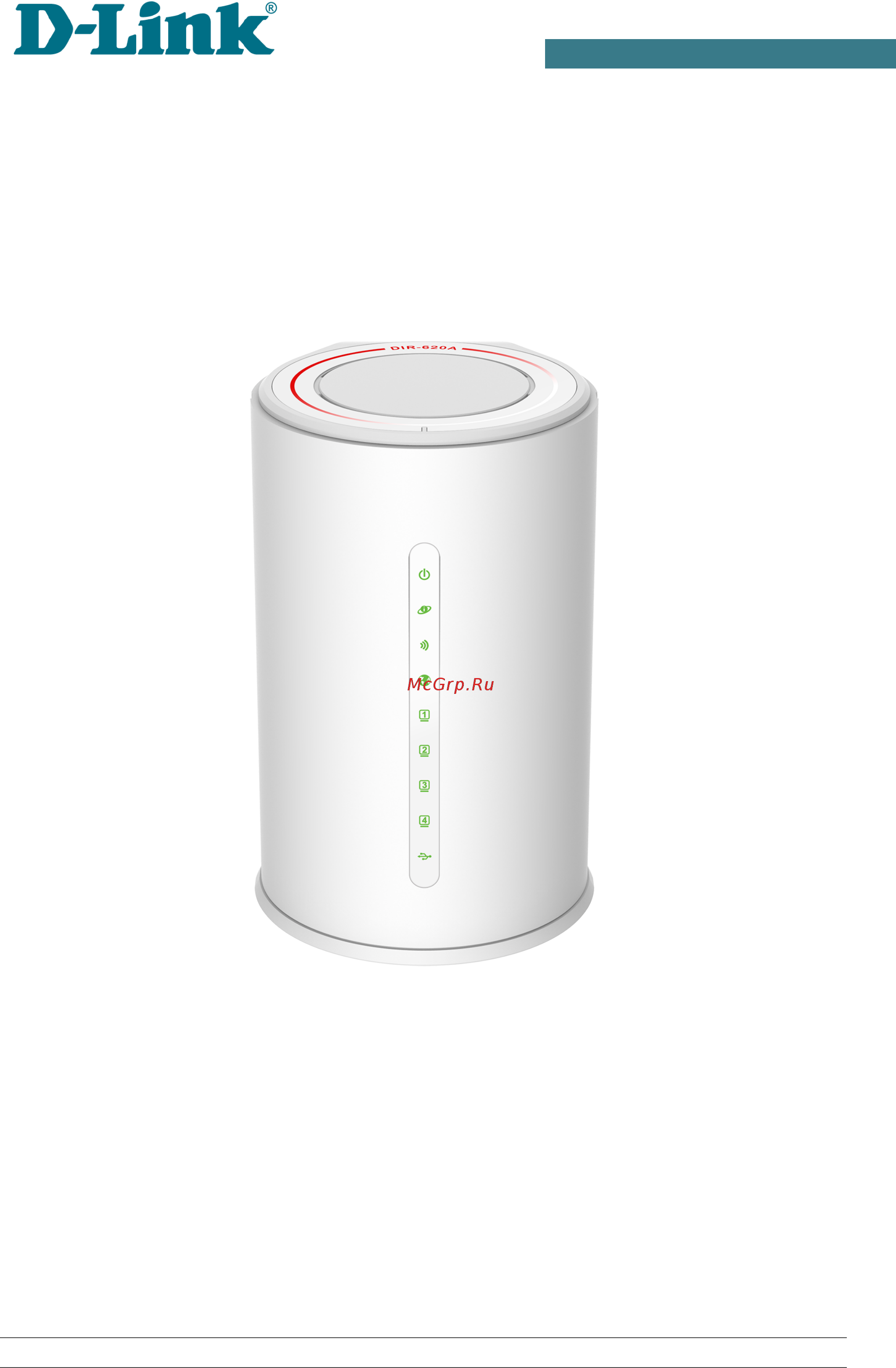 D-Link DIR-620A/A1A Инструкция по эксплуатации онлайн