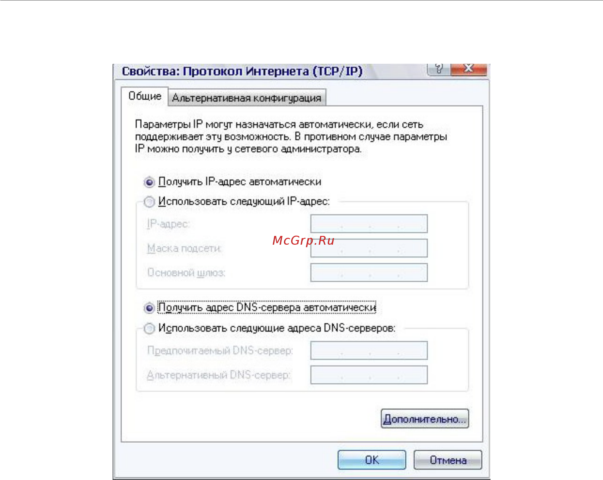 D-Link DIR-620A/A1A Инструкция по эксплуатации онлайн [22/231] 249852