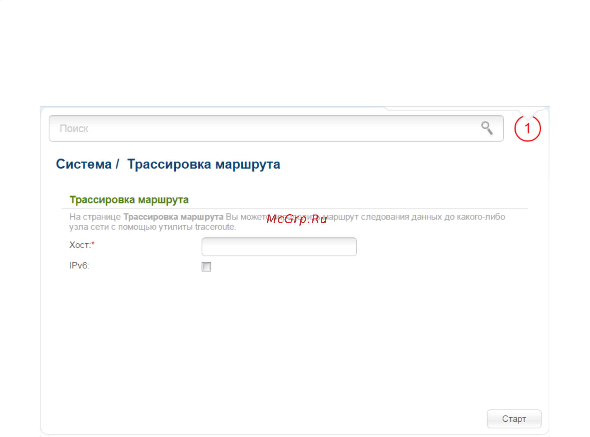 D-Link DIR-620A/A1A [222/231] Трассировка маршрута