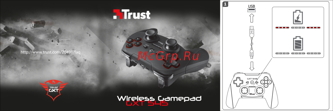 Trust GXT 545 WIRELESS (20491) Инструкция по эксплуатации