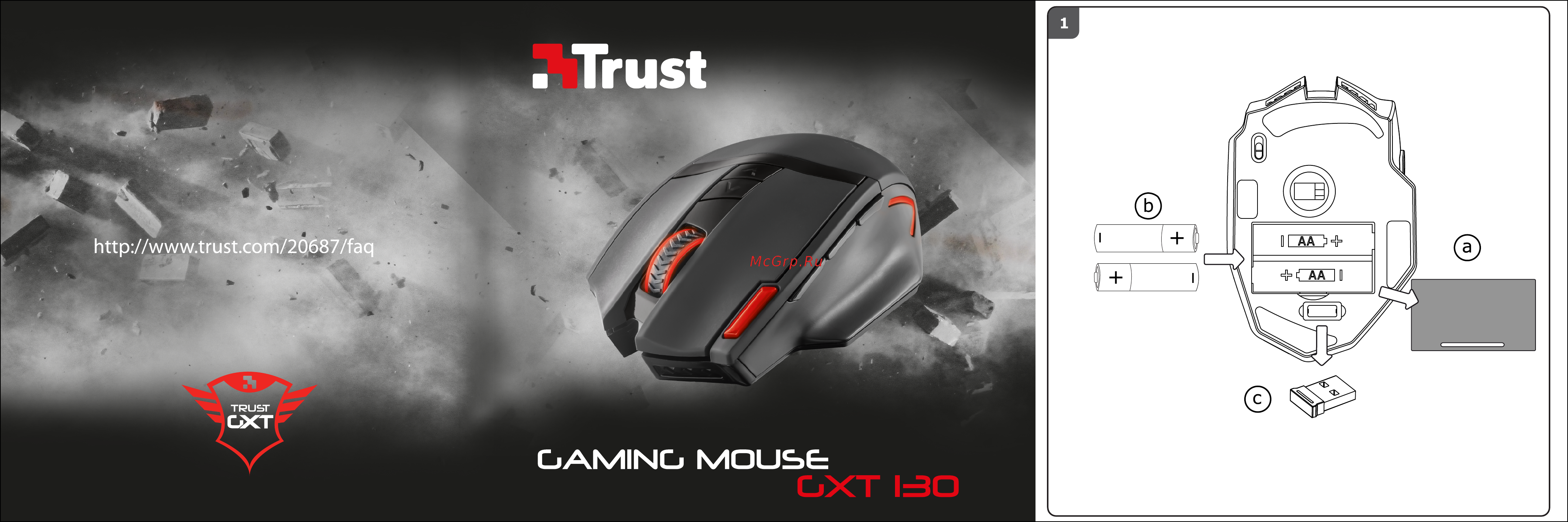 Trust GXT 130 WIRELESS (20687) Инструкция по эксплуатации онлайн