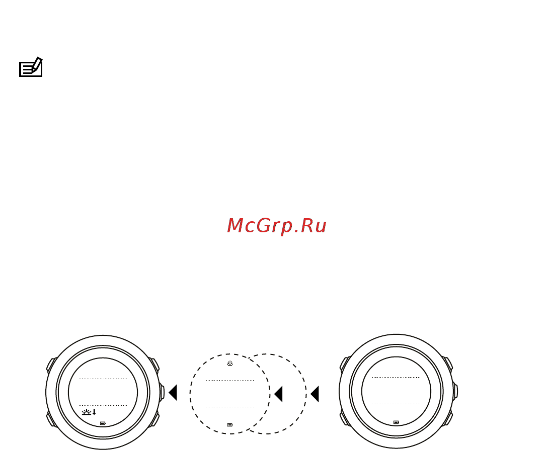 Suunto Traverse Graphite (SS022226000) [14/93] Журнал шагов