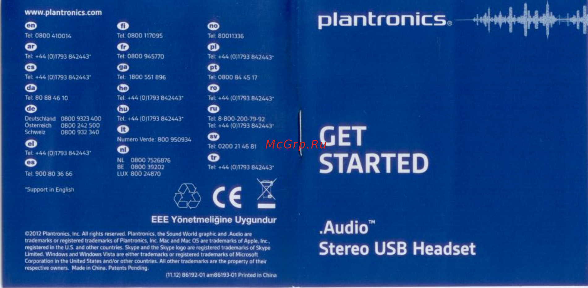 Plantronics Audio 648 Инструкция по эксплуатации онлайн