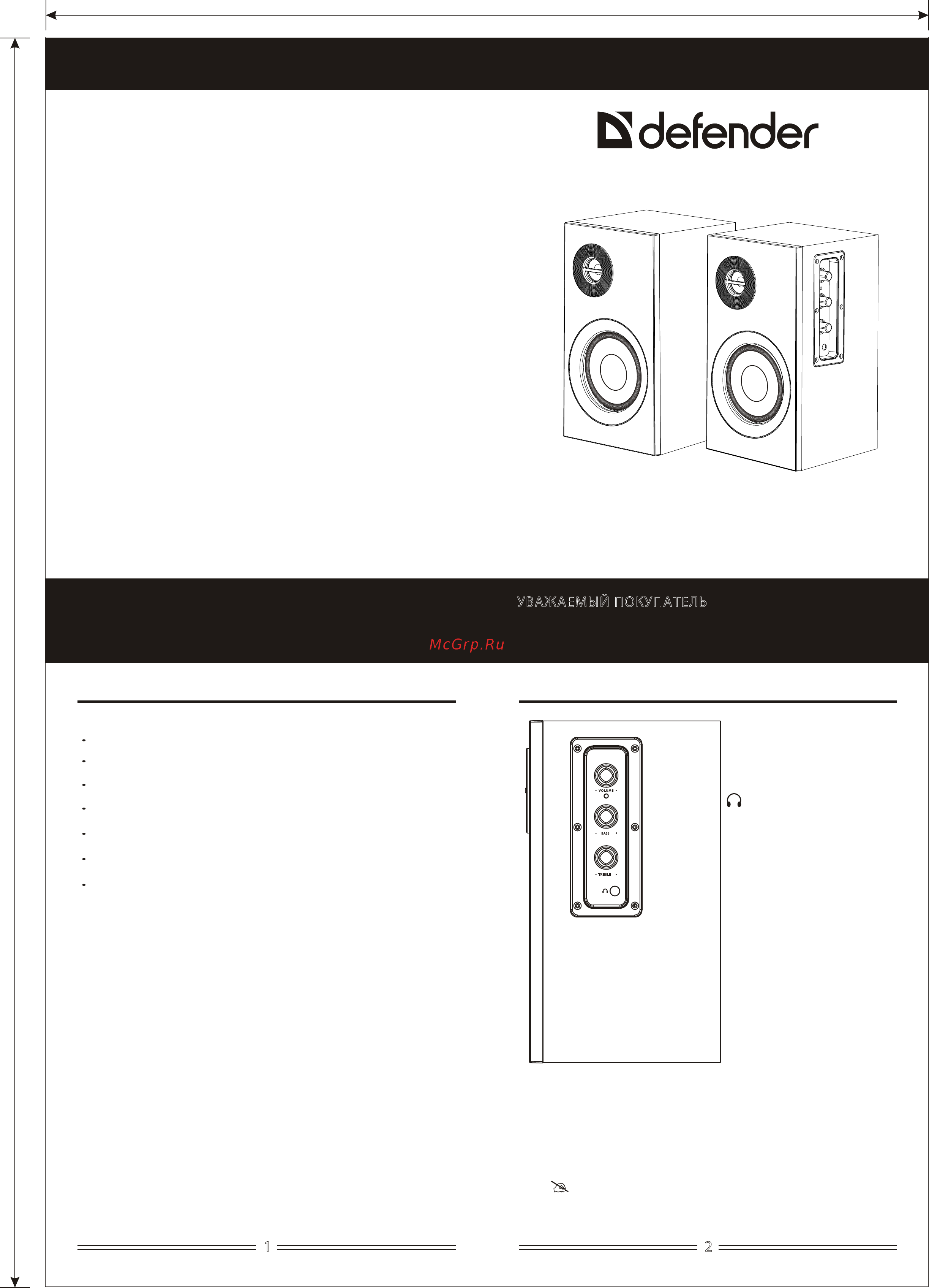 Defender Aurora M35 (65624) Инструкция по эксплуатации онлайн
