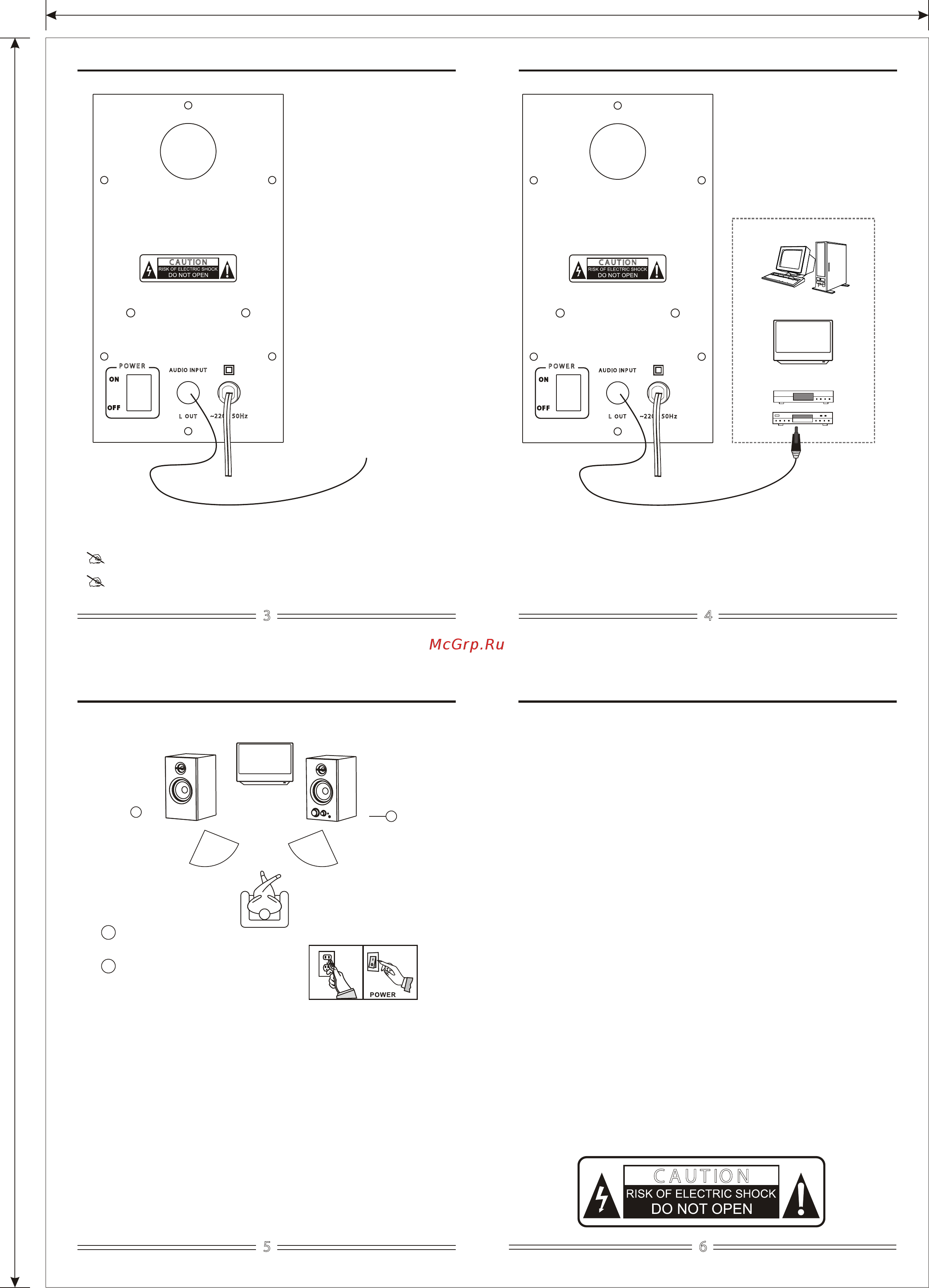 Defender Aurora S20 (65419) Черный [2/2] Подключение оборудования