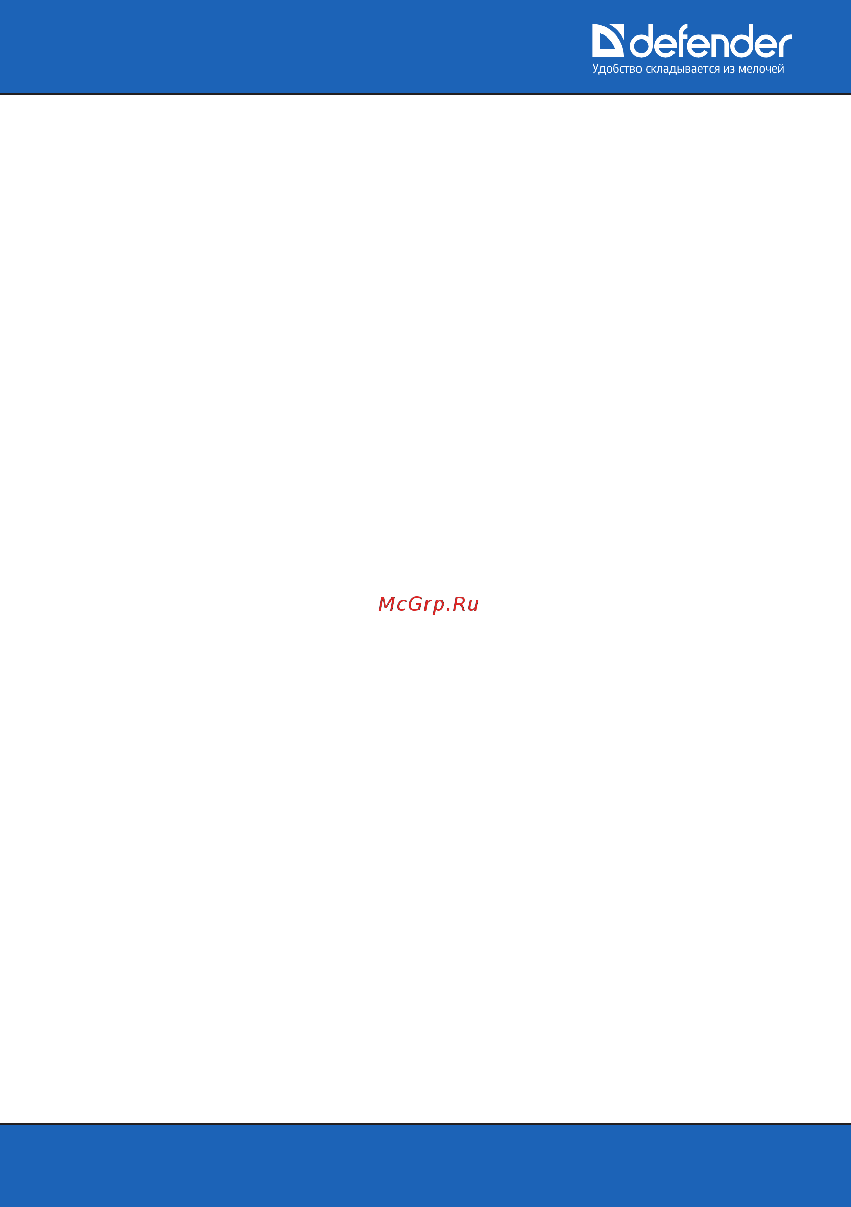 Defender Neo S4 (65660) Черный [2/2] Www defender ru