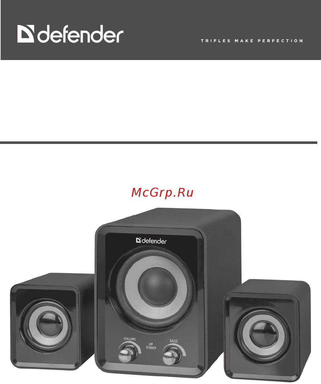 Defender Z4 (65508) Инструкция по эксплуатации онлайн