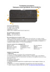 Defender Oscar SM-660L (45662) Инструкция по эксплуатации
