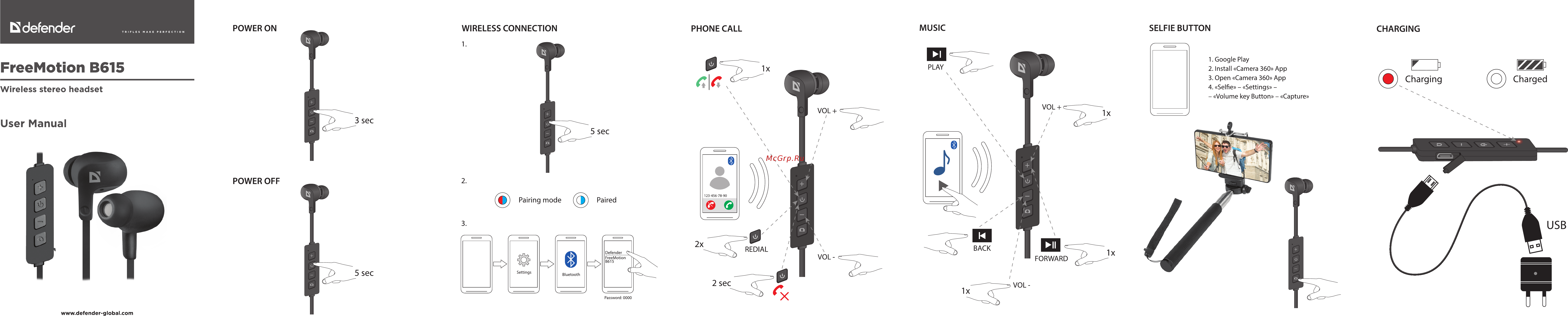 Defender FreeMotion B615 (63615) Инструкция по эксплуатации онлайн