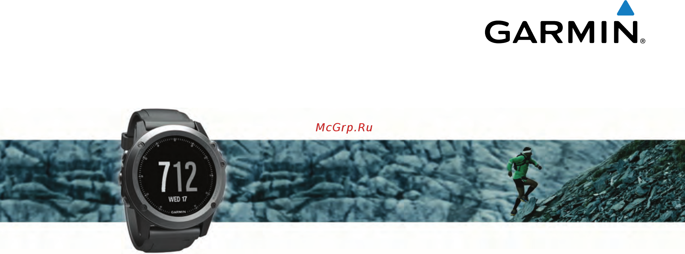 Garmin Fenix 3 Sapphire HR Gray/Black HRM (010-01338-74) Инструкция по эксплуатации онлайн