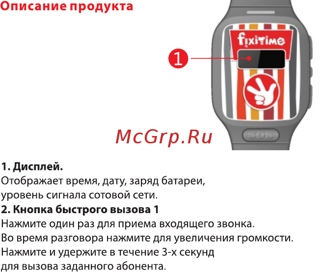 Elari FixiTime Black (FT-101) [2/16] Страница 2