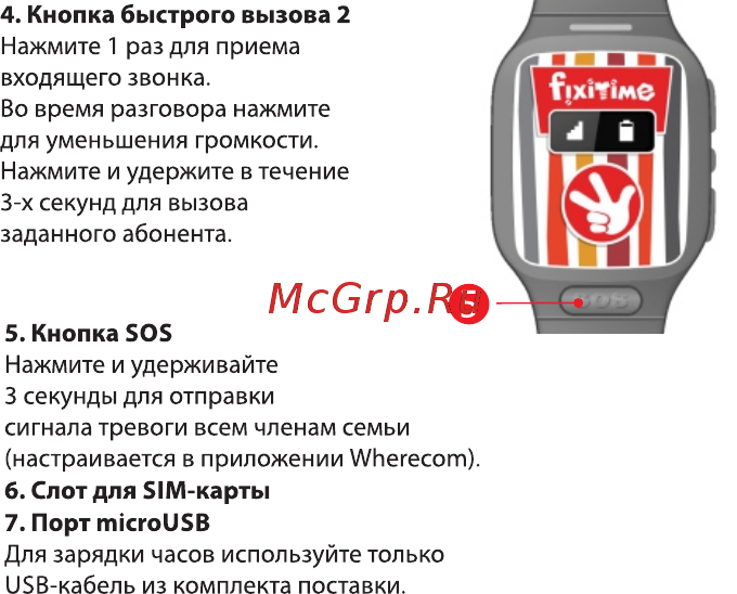 Elari FixiTime Black (FT-101) [4/16] Страница 4