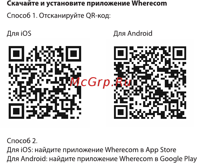 Elari FixiTime Black (FT-101) [6/16] Страница 6