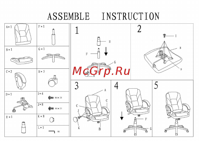 College BX-3177 Beige Инструкция по эксплуатации онлайн