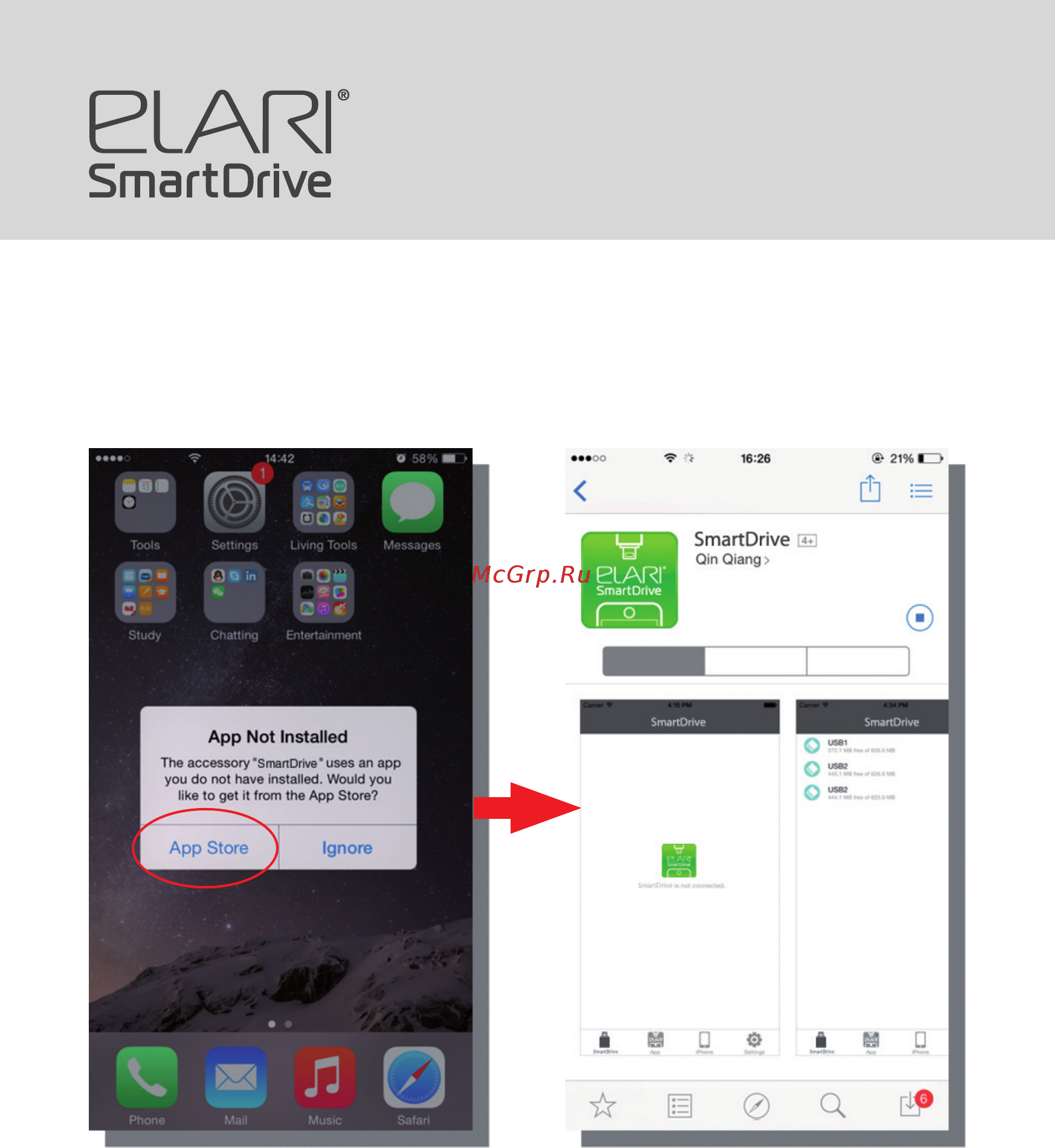 Elari Smartdrive 128GB [3/8] Руководство пользователя
