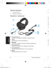 Asus Orion (90YH0021-M8UA00) Инструкция по эксплуатации