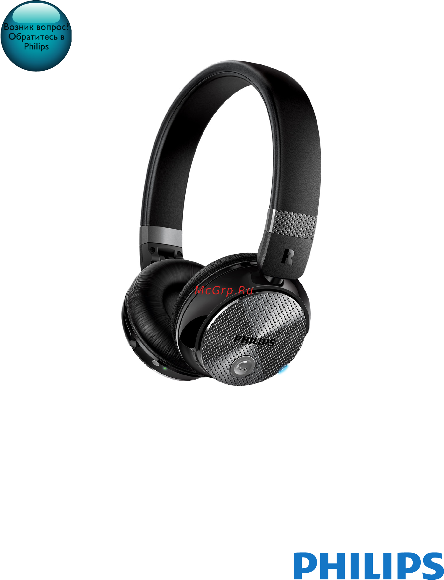 Philips SHB8850NC/00 Инструкция по эксплуатации онлайн