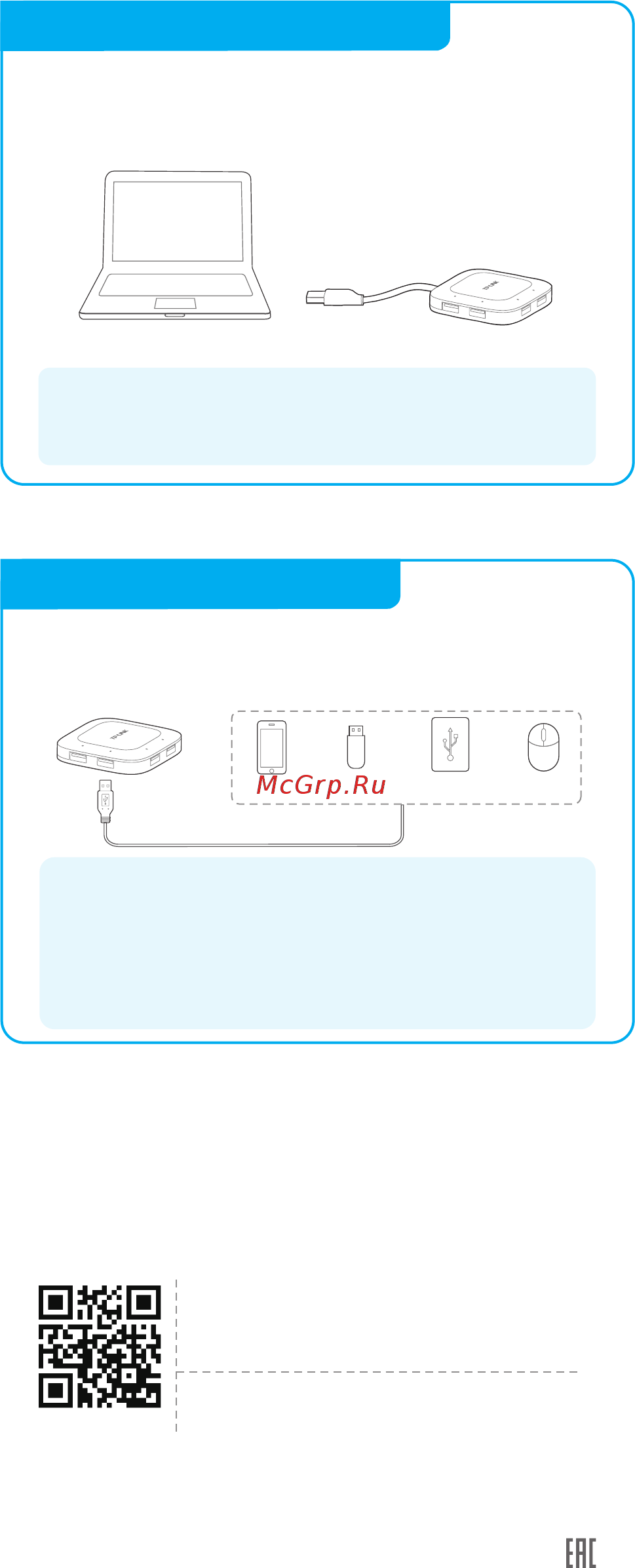 Tp-Link USB 3.0 UH400 Black [2/2] Подключение устройства