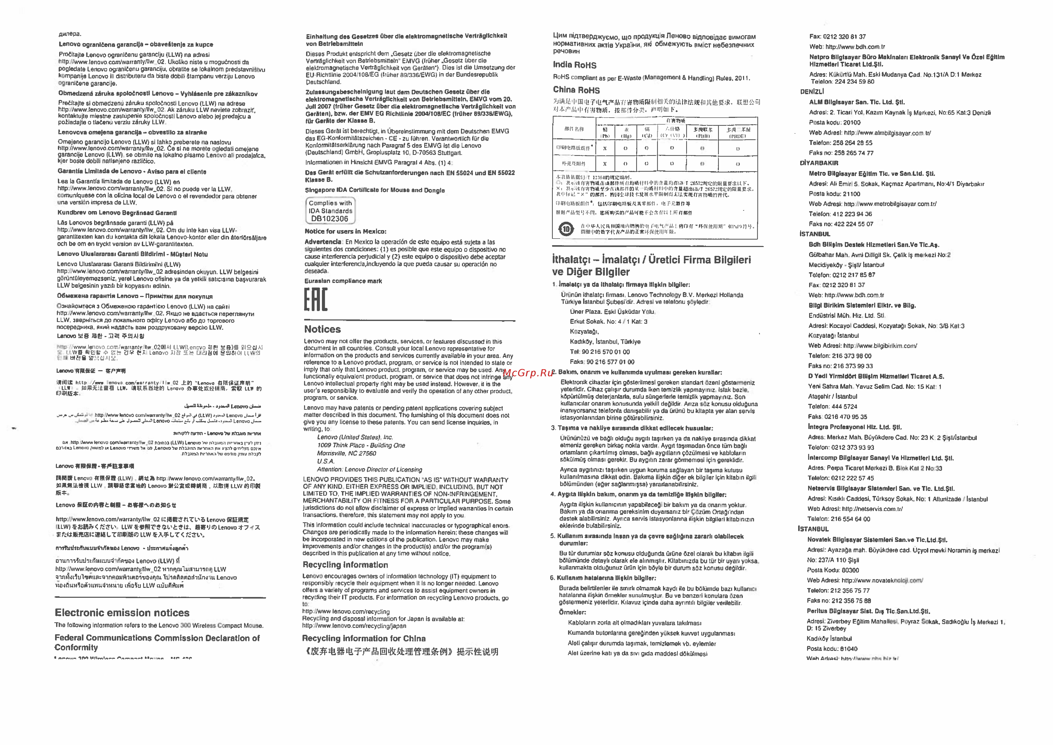 Lenovo 300 Black (GX30K79401) [3/4] Electronic emission notices