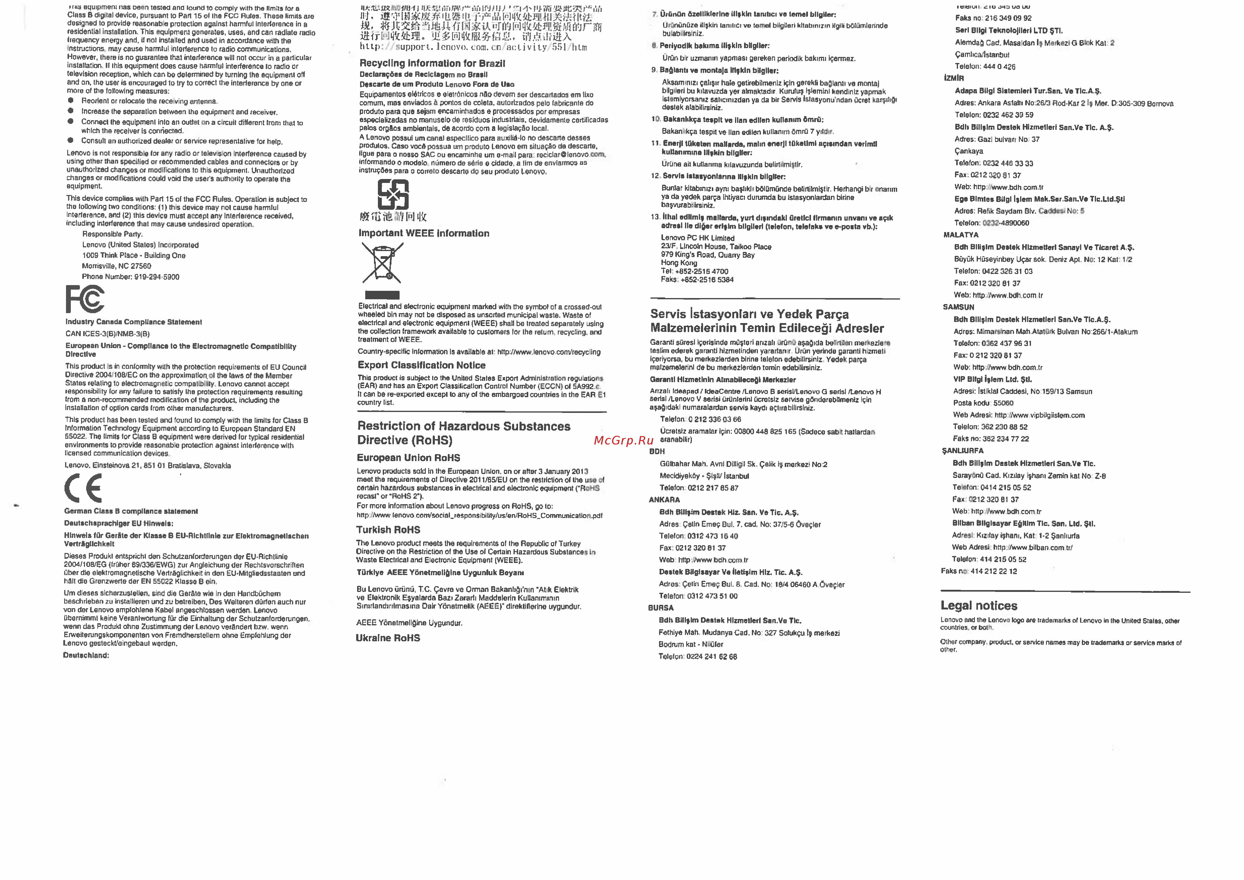 Lenovo 300 Black (GX30K79401) [4/4] Directive rohs