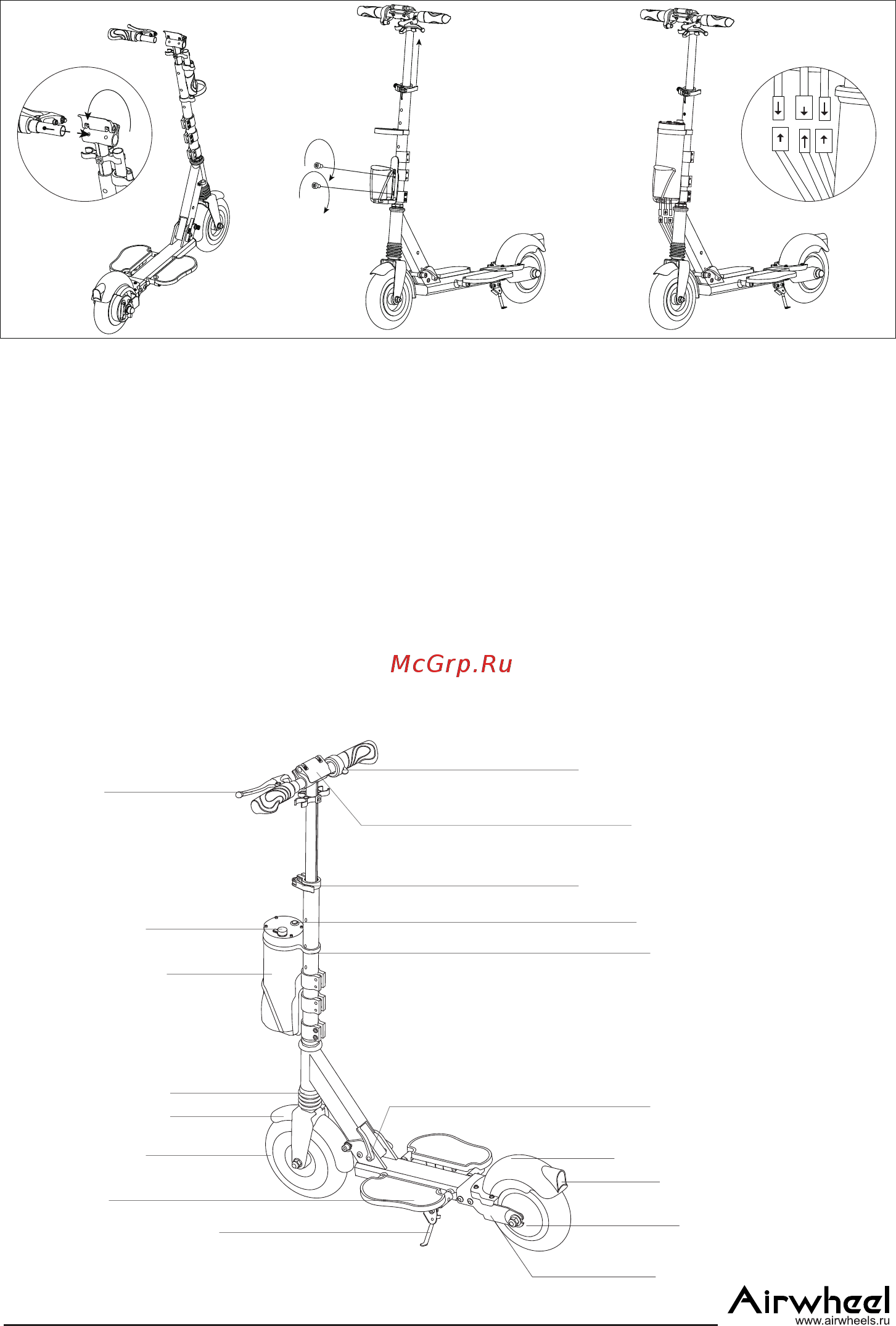 Airwheel Z3 162.8 WH White [9/15] Внешний вид собранного устройства