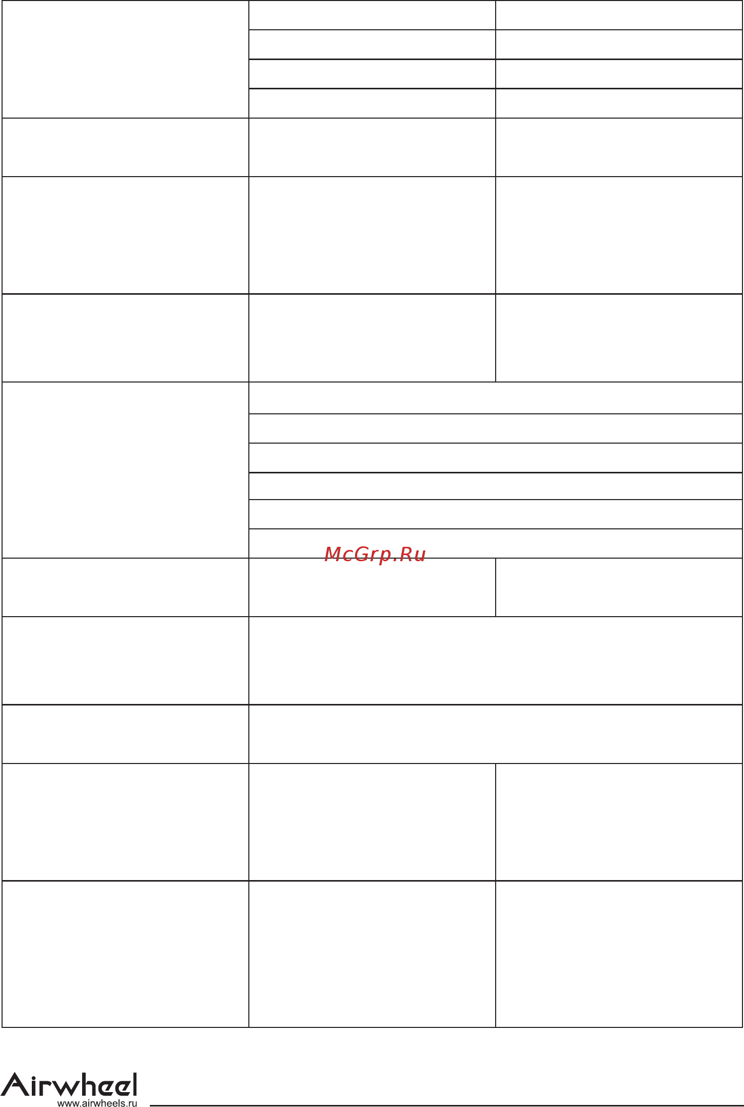 Airwheel Чёрный AW Q1-170WH-BLACK [14/22] Page 14