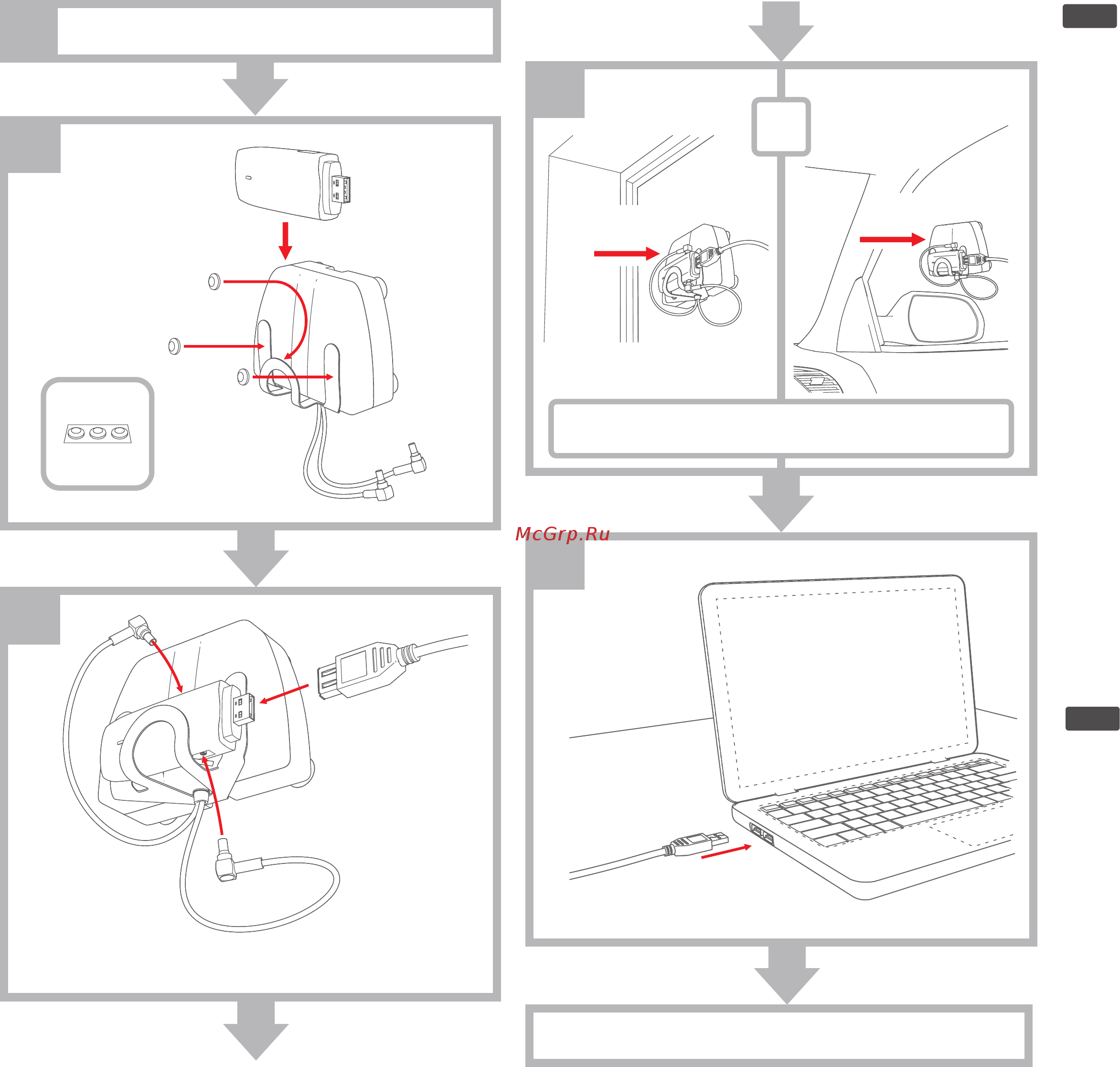 Рэмо Contact MiMo [2/2] Finish