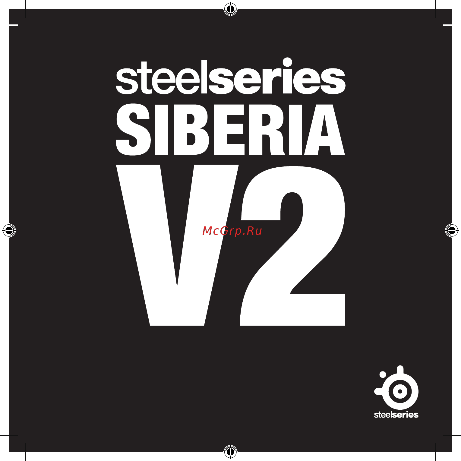 Steelseries Siberia v2 Dota2 Edition (51143) Инструкция по эксплуатации онлайн