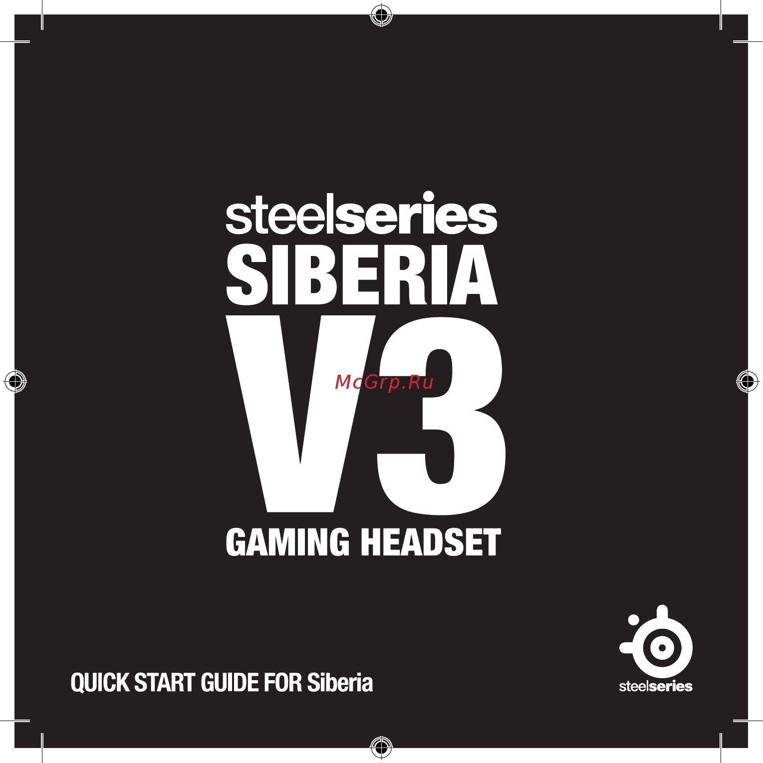 Steelseries Siberia v3 Prism (51201) Инструкция по эксплуатации онлайн