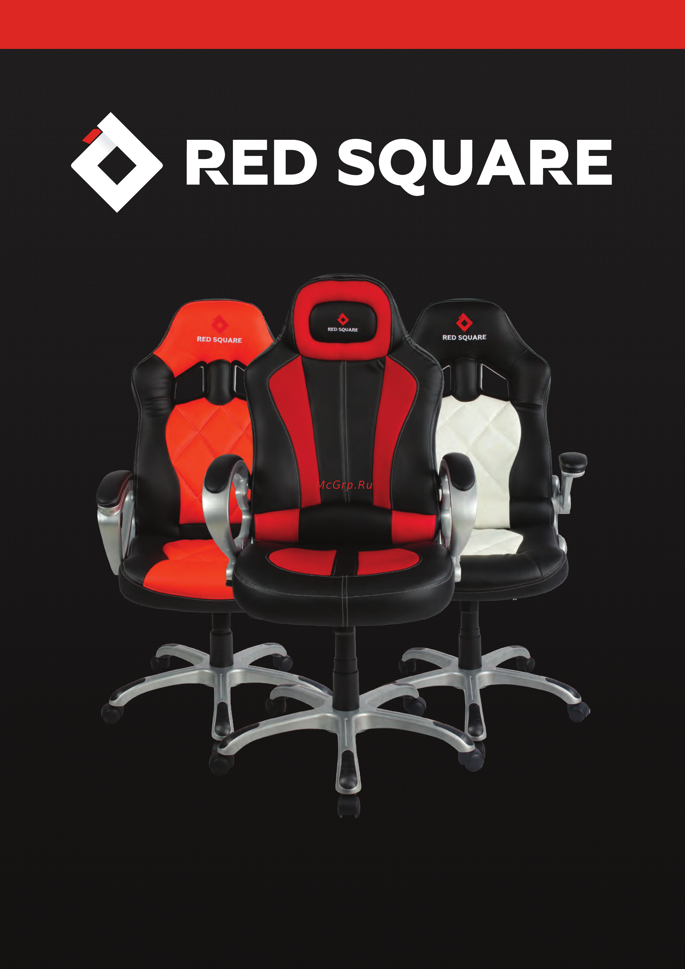 Red Square Comfort Orange Инструкция по эксплуатации онлайн