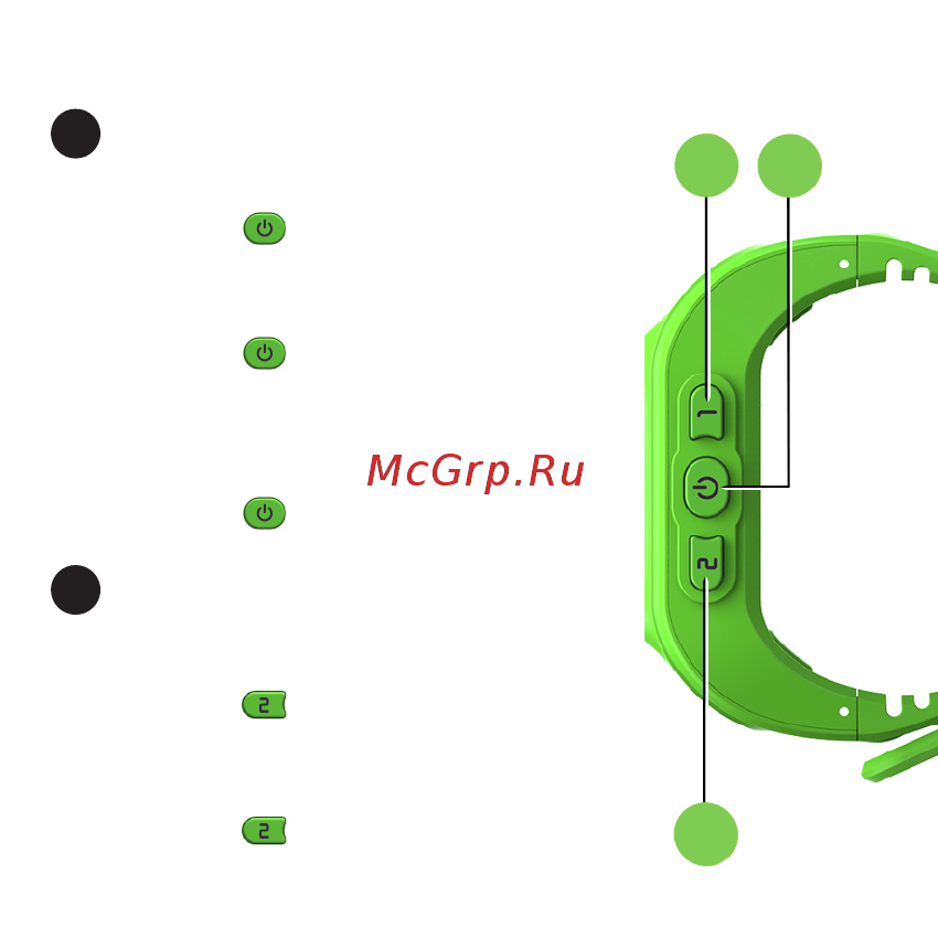 Кнопка Жизни К911 Green [13/31] Доверенный номер телефона 2