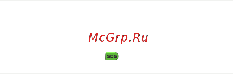 Кнопка Жизни К911 Green [31/31] Как прослушать сообщение с часов приходит ли оповещение