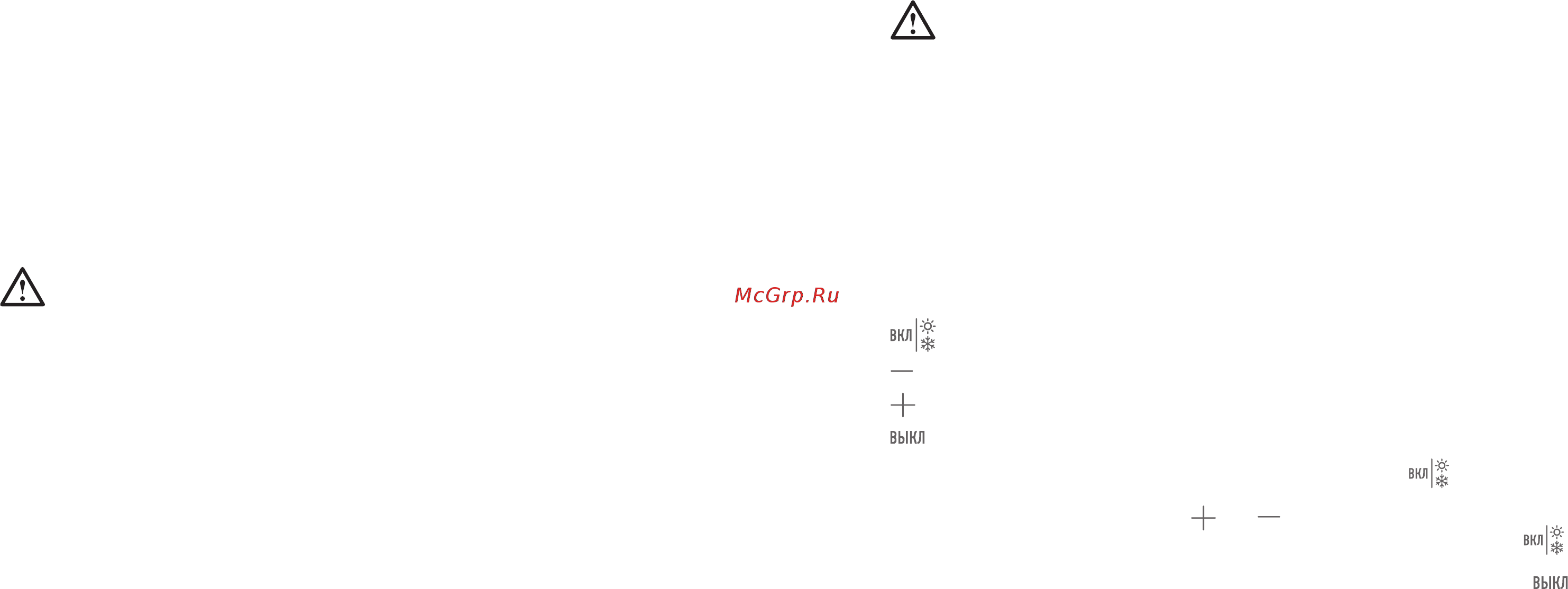 Era LED NLED-453-9W-BK Инструкция по эксплуатации онлайн [2/2] 295602
