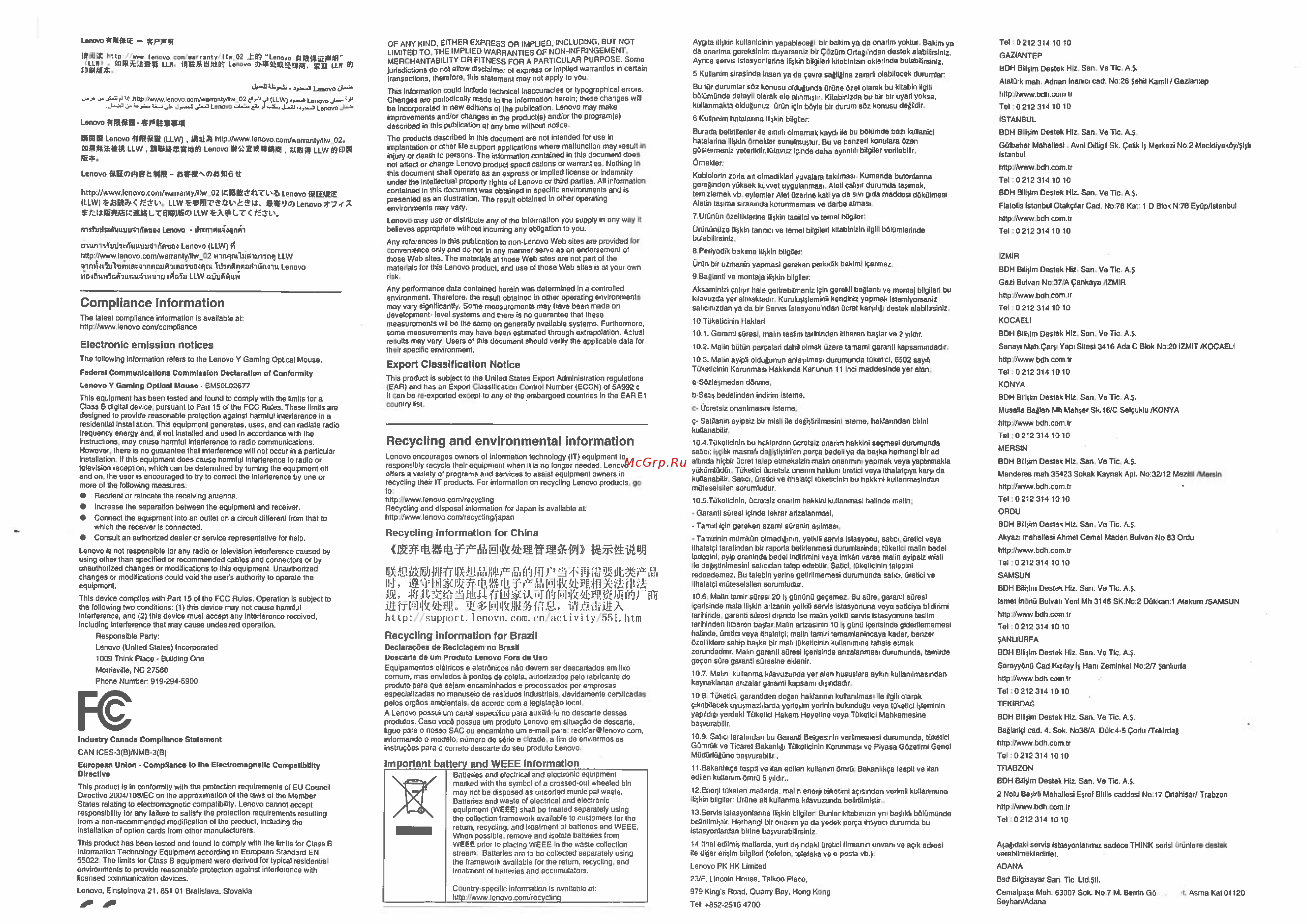 Lenovo Y Gaming optical mouse [3/4] Compliance information
