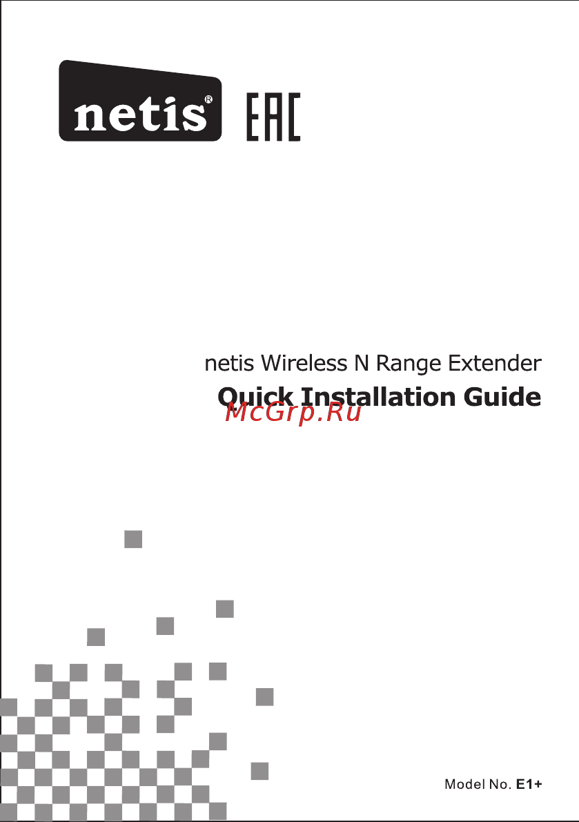 Netis E1+ Green Инструкция по эксплуатации онлайн