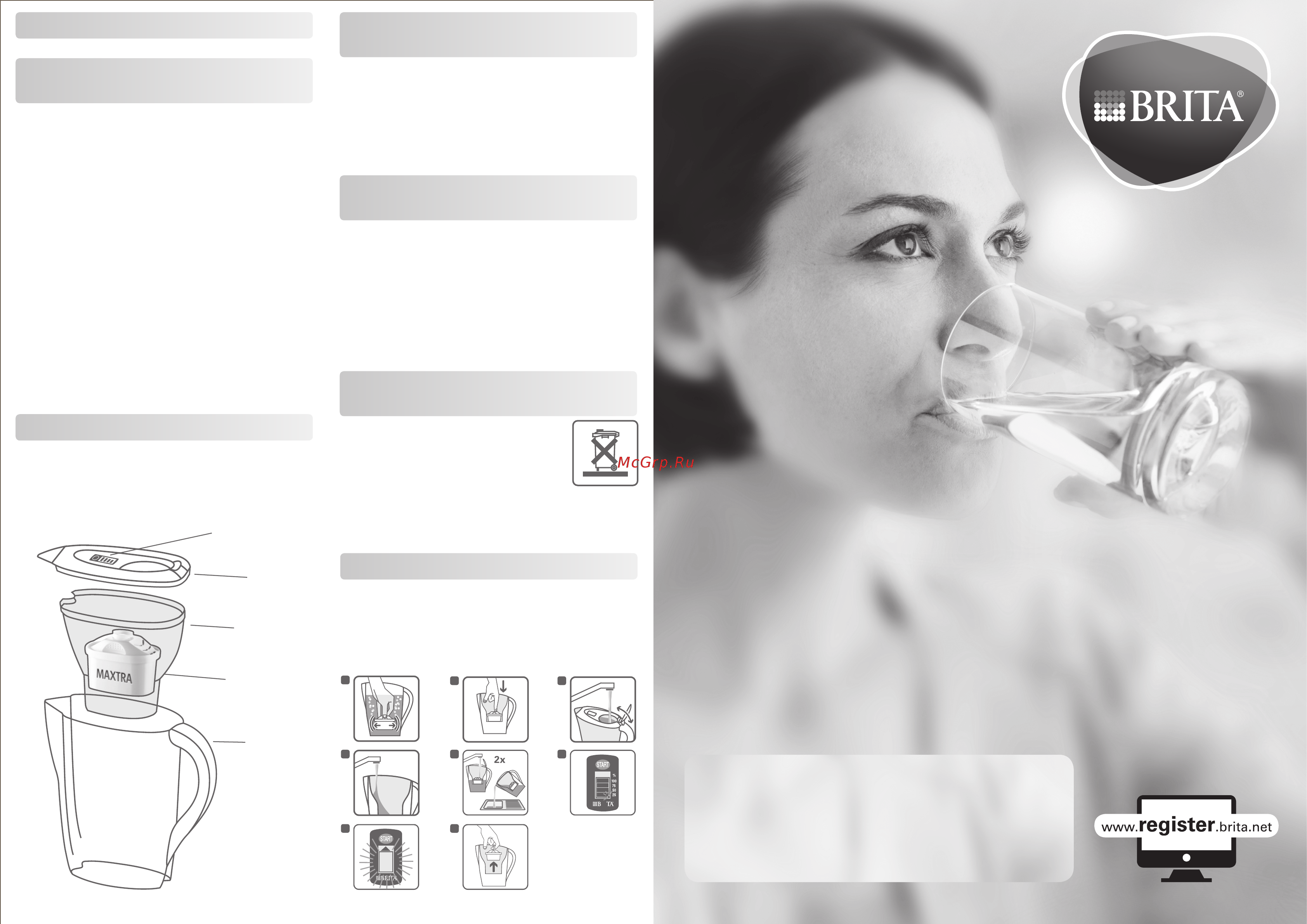 Brita Maxtra 2 Universal [2/2] Инструкции по использованию