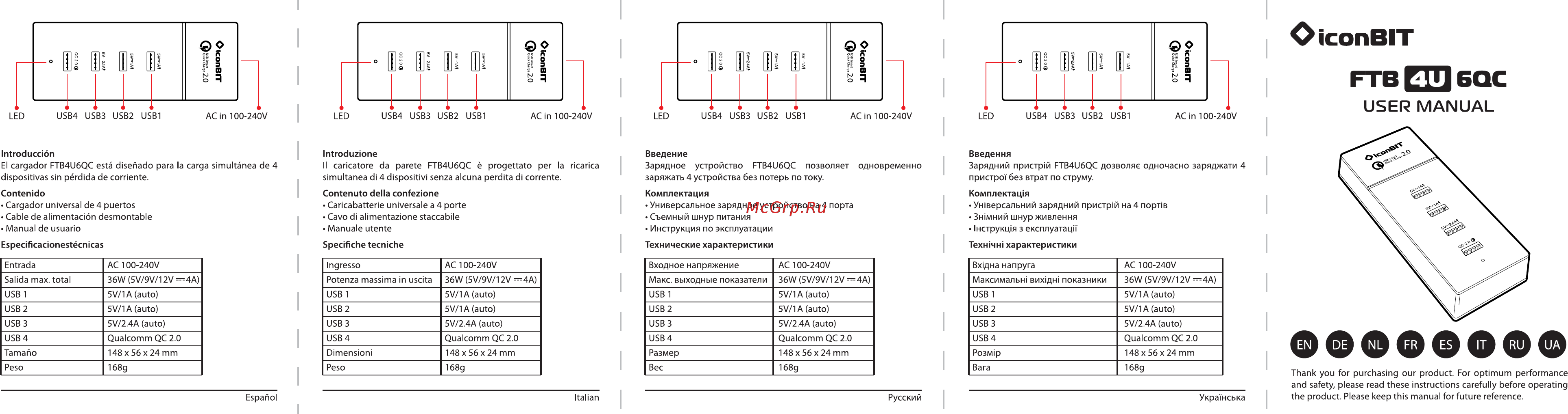 Iconbit FTB4U6QC Инструкция по эксплуатации онлайн