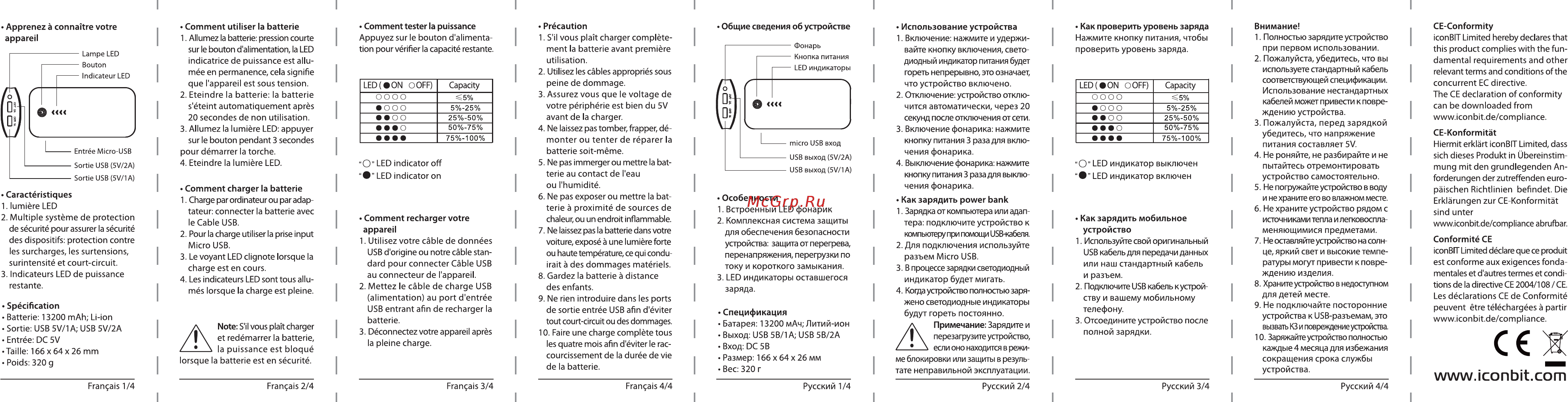Iconbit FTB13200FX 13200 mAh черный [2/2] Www iconbit com