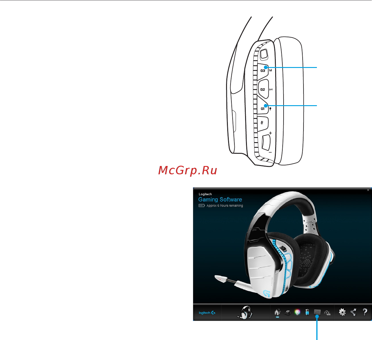 Logitech G933 Artemis Spectrum Snow (981-000621) [20/23] Переключение между режимами подсветки эквалайзера