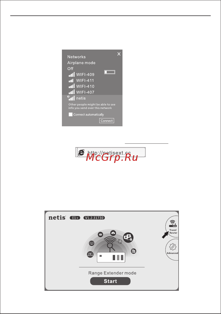 Netis E1+ White [11/15] 页 24