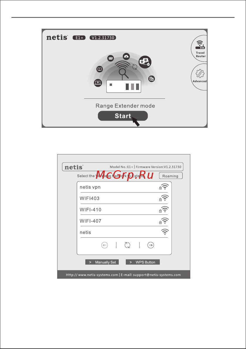 Netis E1+ White [8/15] 页 21