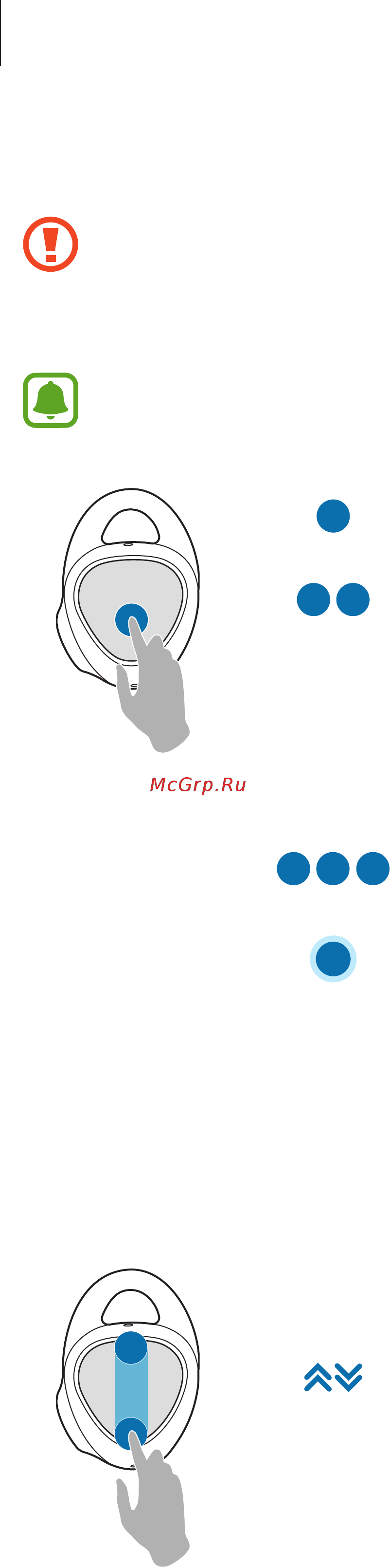 Samsung IconX SM-R150 Blue [22/48] Сенсорная панель