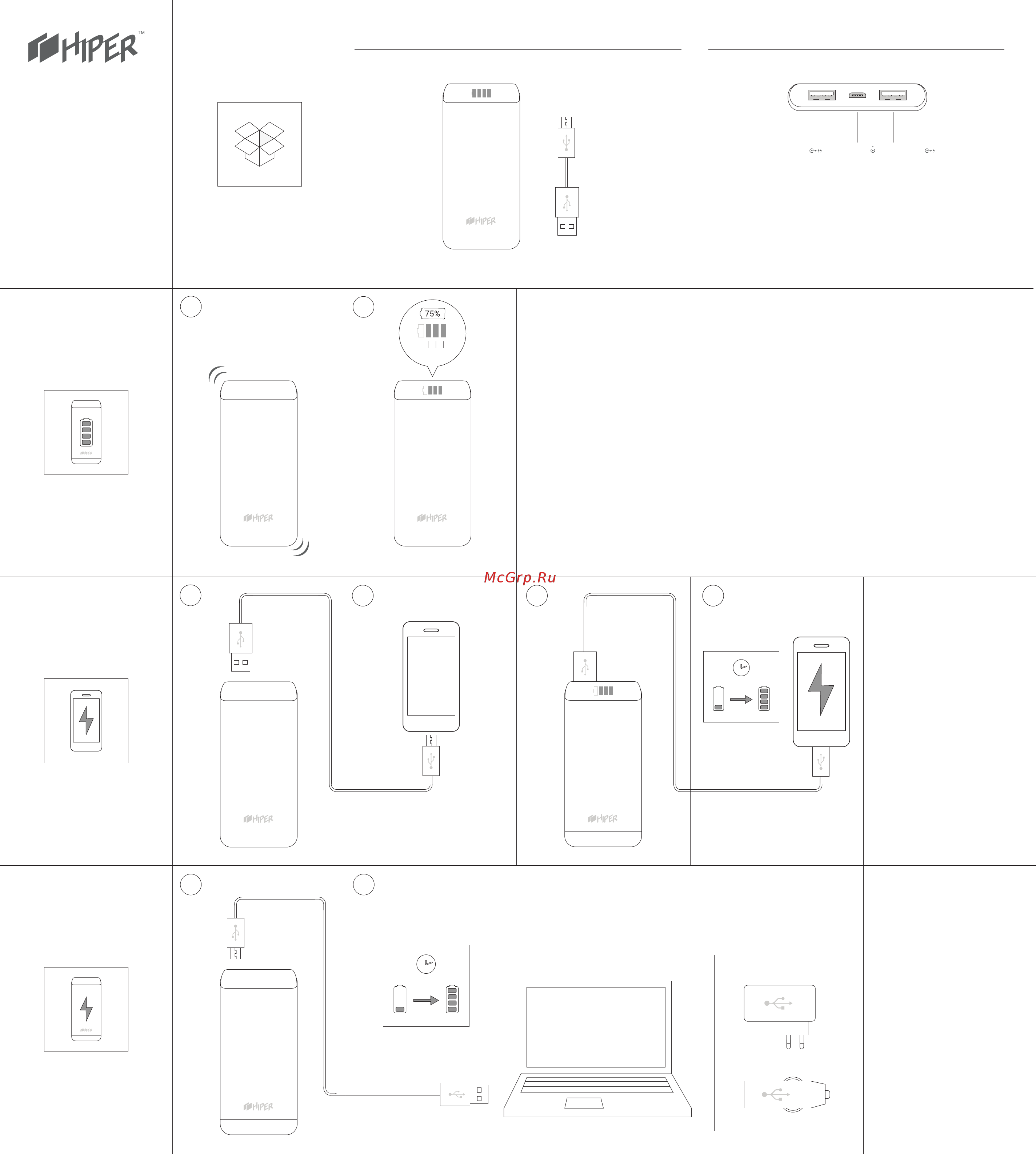 Hiper SLS6300 Silver 6300 mAh Инструкция по эксплуатации онлайн