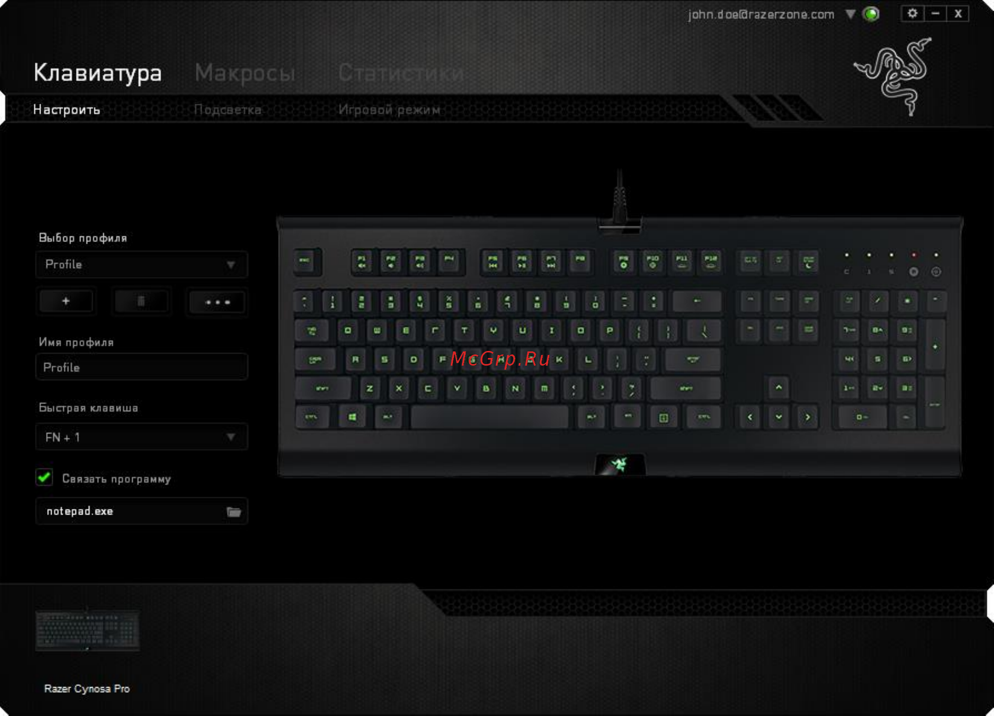 Razer Cynosa Pro (RZ03-01470200-R3R1) Инструкция по эксплуатации онлайн [11/32] 251370