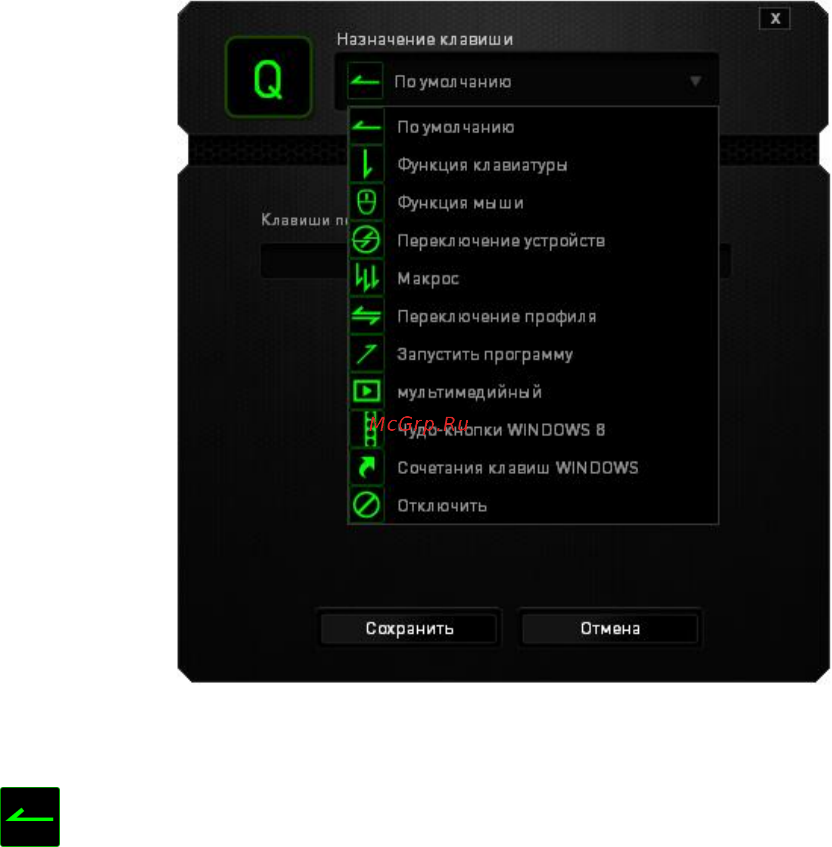 Razer Cynosa Pro (RZ03-01470200-R3R1) Инструкция по эксплуатации онлайн [12/32] 251370