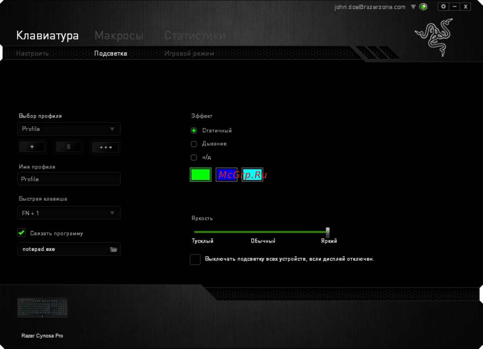 Razer Cynosa Pro (RZ03-01470200-R3R1) Инструкция по эксплуатации онлайн [16/32] 251370