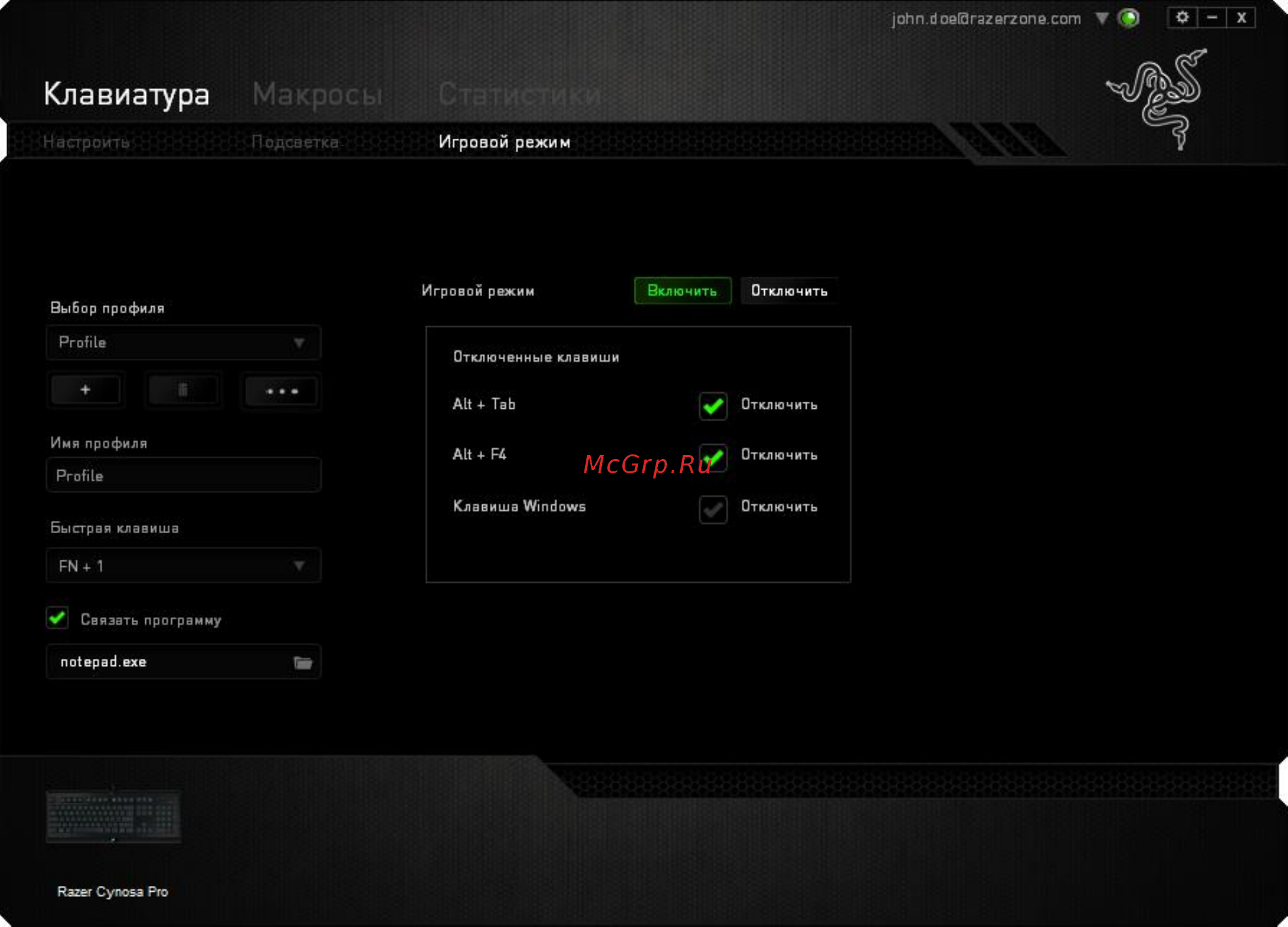 Razer Cynosa Pro (RZ03-01470200-R3R1) Инструкция по эксплуатации онлайн [17/32] 251370