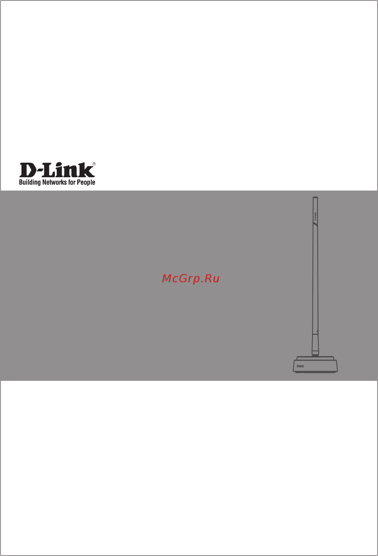 D-Link ANT24-0802C/A1A Черный Инструкция по эксплуатации онлайн