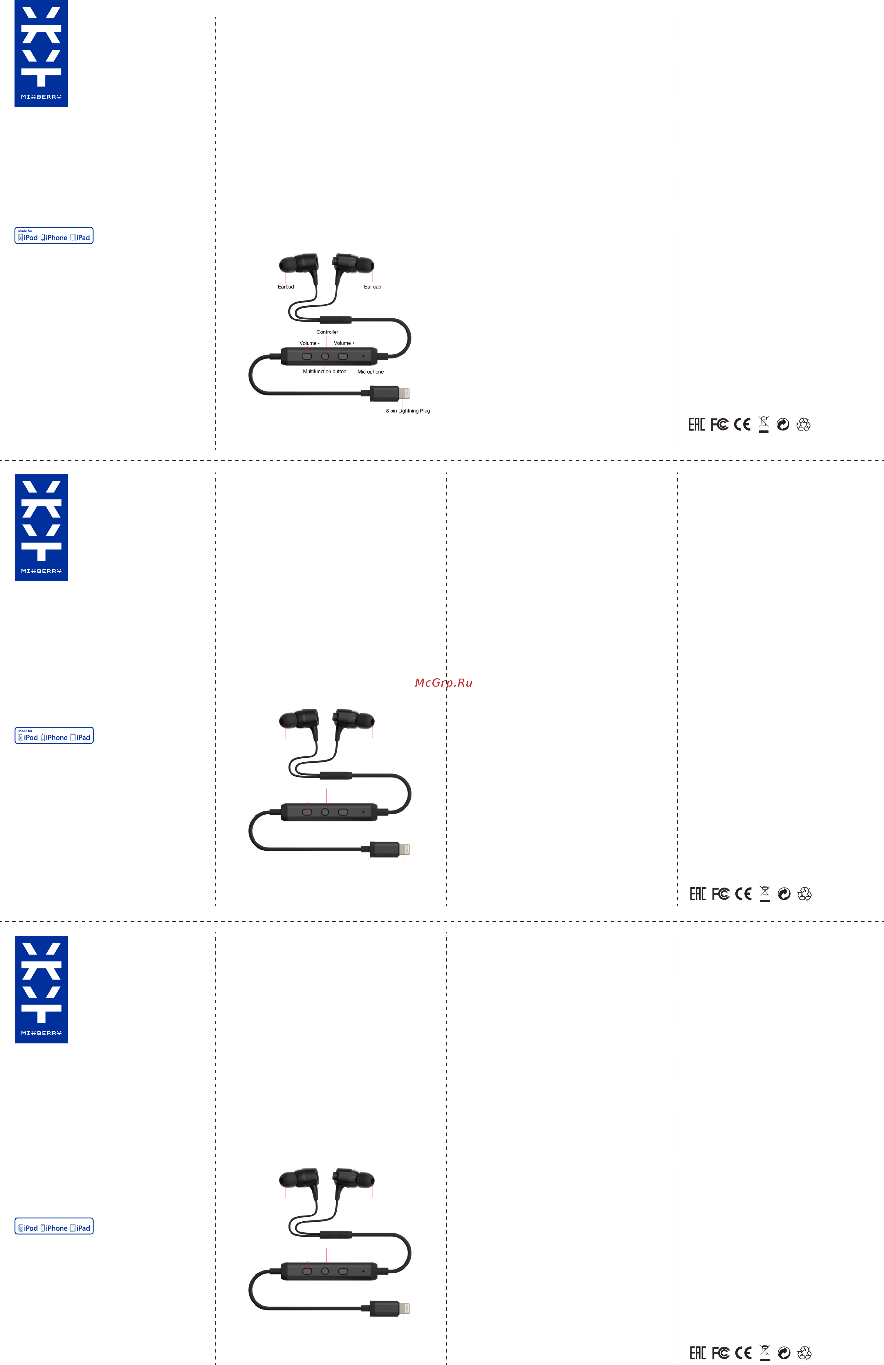 Mixberry MBHMFI010WH Инструкция по эксплуатации онлайн
