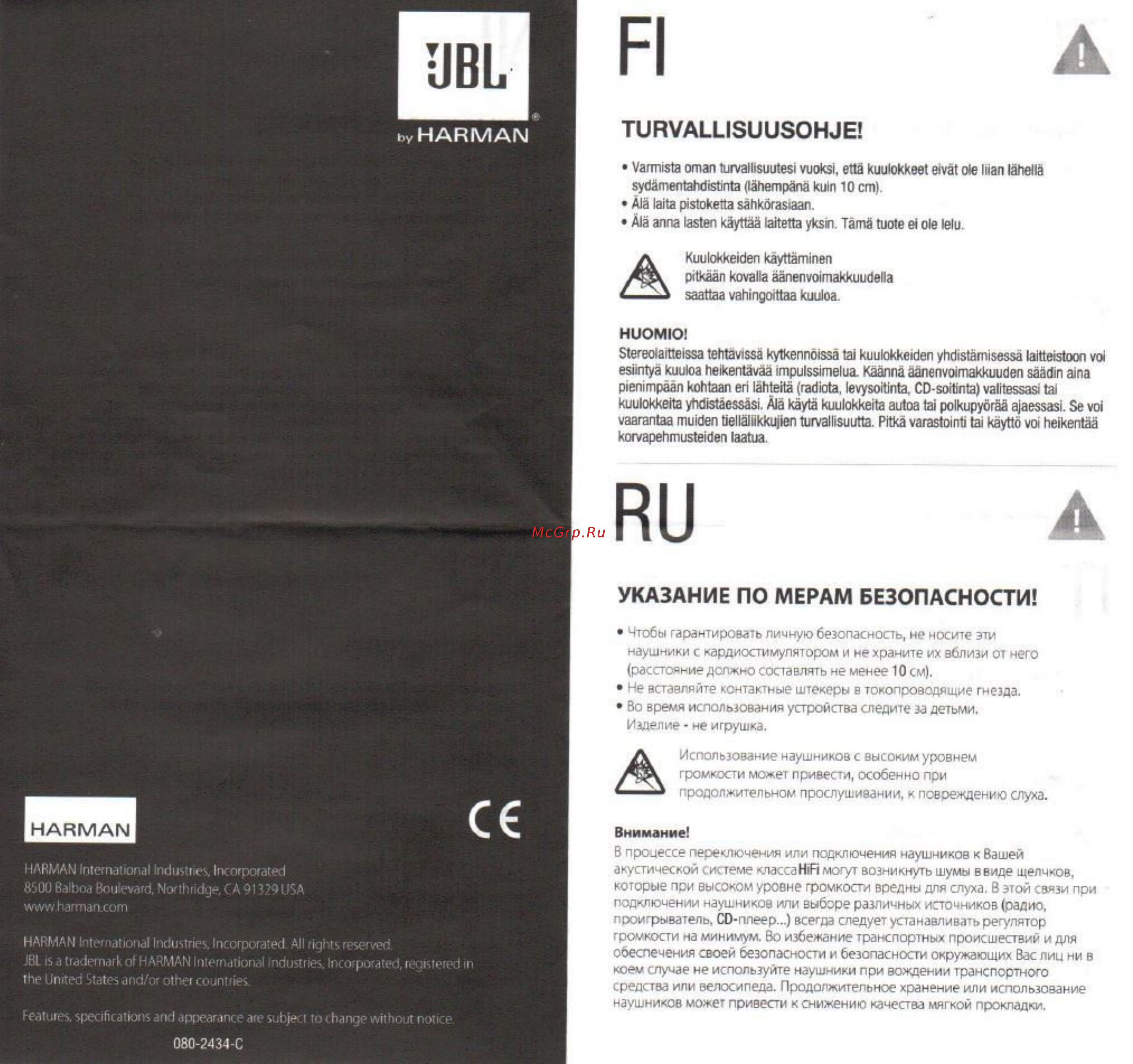 JBL T450BT Blue ( Инструкция по эксплуатации онлайн